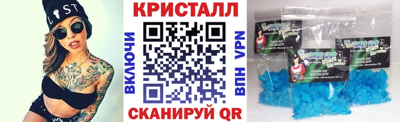 Купить  Белоярский  Амфетамин VHQ 