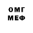КЕТАМИН VHQ Ptichka444