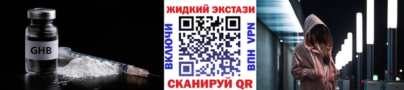 Купить закладки Белоярский Бутират 1.4BDO