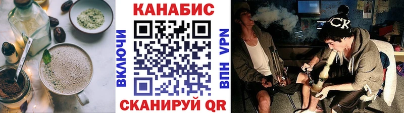 Купить закладки Белоярский Еда ТГК марихуана