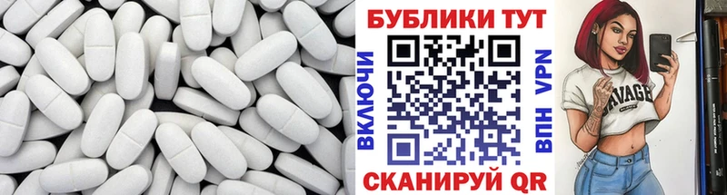 ЭКСТАЗИ mix  Купить закладки  Белоярский 