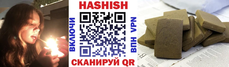 ГАШ Cannabis  Купить  Белоярский 