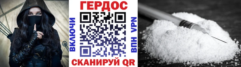 Героин афганец  Купить закладки  Белоярский 