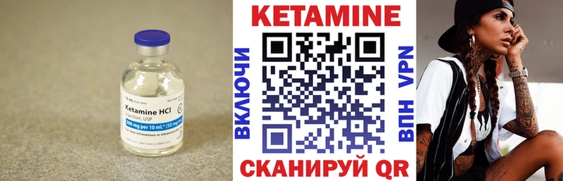Купить где  Белоярский  Кетамин ketamine 