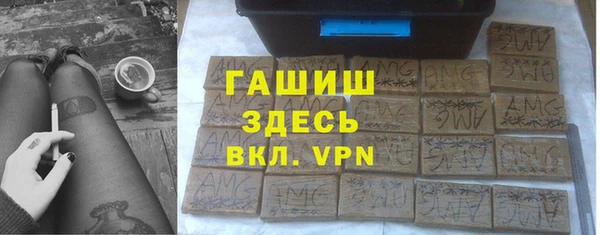 хмурый Горняк