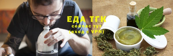стаф Горнозаводск