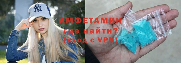 дурь Горно-Алтайск