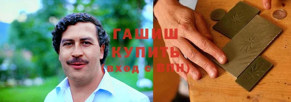дурь Горно-Алтайск
