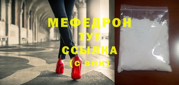хмурый Горняк