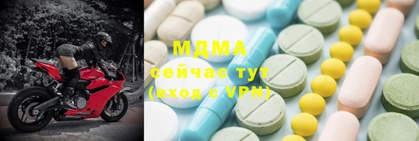марки lsd Гусь-Хрустальный