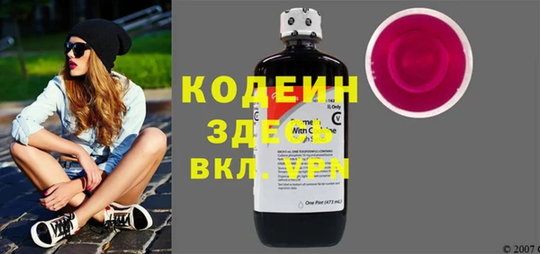 стаф Горнозаводск