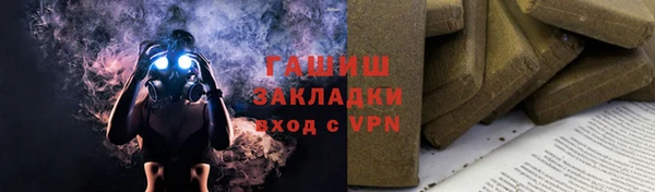 хмурый Горняк