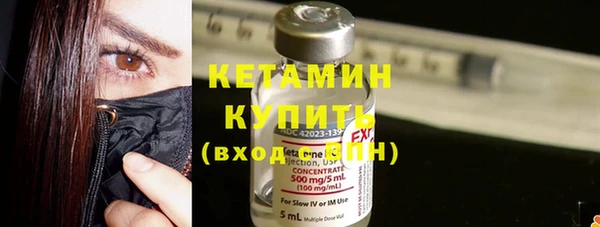 стаф Горнозаводск