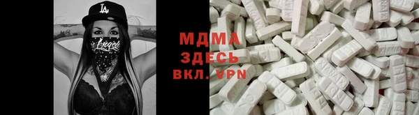 стаф Горнозаводск