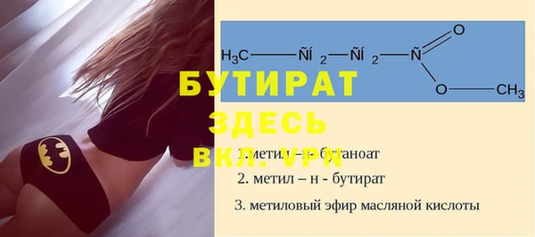 дурь Горно-Алтайск