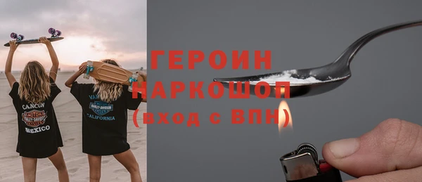 стаф Горнозаводск