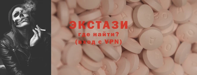 хмурый Горняк