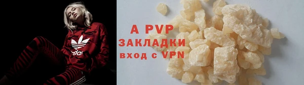 дурь Горно-Алтайск