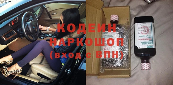 стаф Горнозаводск