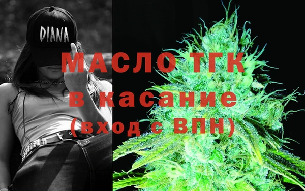 дурь Горно-Алтайск