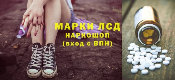 стаф Горнозаводск