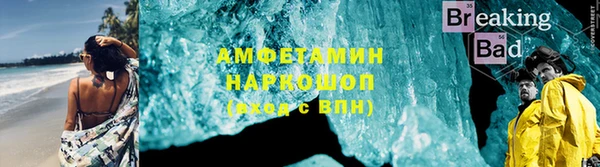дурь Горно-Алтайск