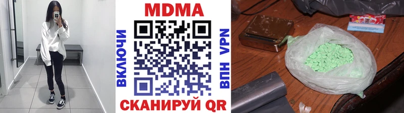 MDMA Molly  Купить  Белоярский 