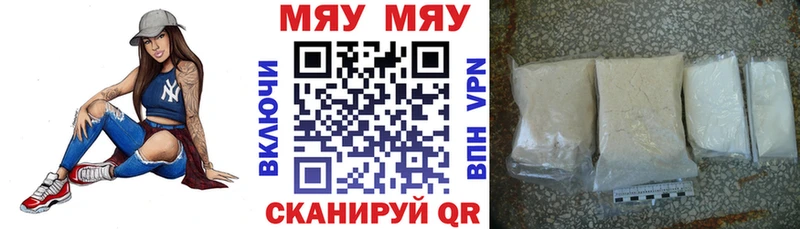 Купить где Белоярский МЕФ мука