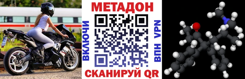 Купить закладки  Белоярский  МЕТАДОН мёд 