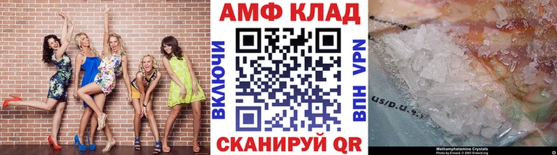 Купить закладки  Белоярский  Первитин мет 