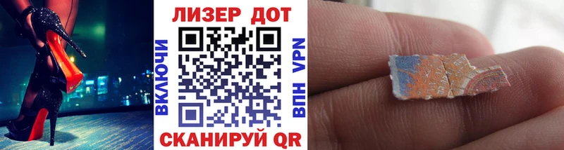 Купить Белоярский Наркотические марки 1,5мг