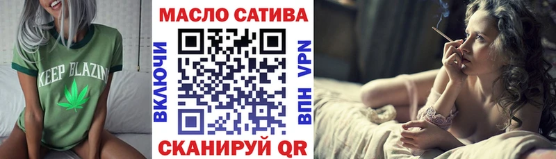 Дистиллят ТГК Wax  Купить где  Белоярский 